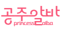인천 노래방알바 페이 보도알바 도우미알바 고액알바 모집